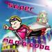 super mania coba 2CD 󥿥  CD ̵:: Ԥ