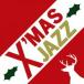 X*MAS JAZZ прокат б/у CD кейс нет ::