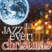  Jazz *eva-! Рождество прокат б/у CD кейс нет ::
