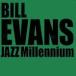  Jazz * millenium зеленый запись прокат б/у CD кейс нет ::