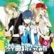 EXIT TUNES PRESENTS ʤΤäƤߤ 6 󥿥  CD ̵:: Ԥ