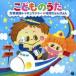 ko. было использовано ... машина Squadron tokyuuja- земля ......2CD прокат б/у CD кейс нет ::