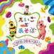 NHK.......2013~2014 лучший прокат б/у CD кейс нет ::