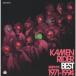 KAMEN RIDER BEST 1971-1994 :2CD прокат б/у CD кейс нет :: [... цена ]