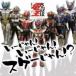 i-...!.-...!sge-...!? Kamen Rider DenO прокат б/у CD кейс нет ::