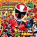 MINI Mini альбом рука обратная сторона . Squadron человек Ninja -& super Squadron прокат б/у CD кейс нет ::