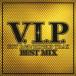 V.I.P. HOT R&B HIPHOP TRAX-BEST MIX 2CD прокат б/у CD кейс нет ::