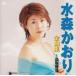  все сборник Tottori песок . прокат б/у CD кейс нет ::