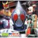 TV размер! новейший Kamen Rider все тематическая песня сборник прокат б/у CD кейс нет :: [... цена ]