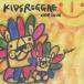 KIDS REGGAE one love прокат б/у CD кейс нет :: [... цена ]