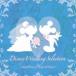 Disney Wedding Selection-Eternal dream of Mickey and Minnie. Disney * свадьба * selection Eternal * Dream *ob* Mickey * кейс нет ::