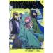 Fling Posse Before The 2nd D.R.B 󥿥  CD ̵::