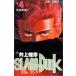 SLAM DUNK Slam Dunk #4. позиций появление!! прокат б/у комикс Comic