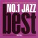 NO.1 JAZZ BEST VOCAL 2CD прокат б/у CD кейс нет ::