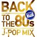 ڤŲʡBACK TO THE 80s J-POP MIX 󥿥  CD ̵::