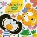  игра .. лучший 25 ламинария ........... ho i первый раз ограничение запись прокат б/у CD кейс нет ::