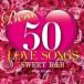 BEST 50 LOVE SONGS Sweet RB 󥿥  CD ̵::