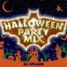 HALLOWEEN PARTY MIX Halloween * party * Mix прокат б/у CD кейс нет ::