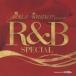 HOLLA! × WHAT*S UP presents R&B SPECIAL прокат б/у CD кейс нет ::