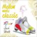 Mellow meets classic Figure Jack Beats ߡġ饷å-եӥ奢åӡ 󥿥  CD ̵::
