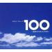  лучший * вилка 100 юность. Folk&Pops 6CD прокат б/у CD кейс нет :: [... цена ]