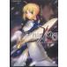 Fate/Zero 1 󥿥  ߥå Comic ڤŲʡ