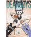 DEAR BOYS OVER TIME все 3 шт .. комплект прокат все тома в комплекте б/у комикс Comic