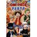  One-piece party 1 прокат б/у комикс Comic [... цена ]