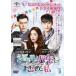 ji cut . hyde .. сделал я Hyde Jekyll Me 9( no. 17 рассказ, no. 18 рассказ )[ субтитры ] прокат б/у DVD кейс нет ::