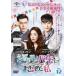 ji cut . hyde .. сделал я Hyde Jekyll Me 12( no. 23 рассказ, no. 24 рассказ )[ субтитры ] прокат б/у DVD кейс нет ::