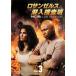 󥼥륹ܺ NCIS Los Angeles1 VOL.3(5á6) 󥿥  DVD ̵:: Ԥ