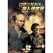 󥼥륹ܺ NCIS Los Angeles1 VOL.12(23á24 ǽ) 󥿥  DVD ̵:: Ԥ