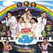 NHK... san ..... специальный stage синий пустой wonder Land прокат б/у CD кейс нет :: [... цена ]