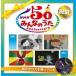 NHK все. ..50 Anniversary * лучший ...saz......2CD прокат б/у CD кейс нет :: [... цена ]