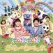 NHK... san ..... Family концерт ...!...! игрушка. .... san прокат б/у CD кейс нет :: [... цена ]