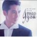 I miss you..... только . нет прокат б/у CD кейс нет ::