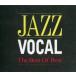JAZZ VOCAL The Best Of Best 3CD прокат б/у CD кейс нет ::