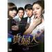 ؿ 9(25á27)ڻ 󥿥  DVD ̵::