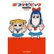 poptepi pick прокат б/у комикс Comic [... цена ]