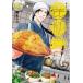  олень клен .. как раз . день мир 4 прокат б/у комикс Comic [... цена ]