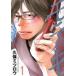 moteki(5 шт. комплект ) все 4 шт ..+ 4.5 прокат все тома в комплекте б/у комикс Comic
