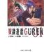 ͷ GUREN (4å) 14  󥿥 å  ߥå Comic