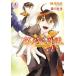  flat мир . Dan John жизнь.(2 шт. комплект ) no. 1,2 шт прокат комплект б/у комикс Comic