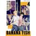 ԤBANANA FISH Хʥʥեå 4(7á8) 󥿥  DVD