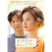 82 год рождение, Kim *jiyon прокат б/у DVD кейс нет :: [... цена ]
