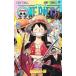 ONE PIECE One-piece 100.. цвет прокат б/у комикс Comic