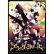 ֥åС 28(107á110) 󥿥  DVD ̵:: Ԥ