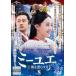 Ԥץߡ楨 īȤ餹 8(15á16)ڻ 󥿥  DVD ̵::