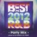 ڤŲʡts::BEST 2012 RB -Party Mix-mixed by DJ KAZUKI  DJ YOHEY 󥿥  CD ̵::