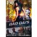 ԤץХåɡǥ 󥿥  DVD ̵::